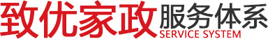 廣西家政保潔服務(wù)，南寧月嫂，廣西家政保潔加盟